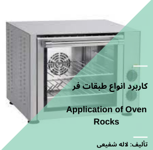 آموزش آشپزی شیراز