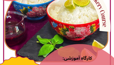 “فالوده و بستنی سنتی شیراز "