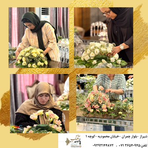 گزارش تصویری : کارگاه گل آرائی و تشریفات 