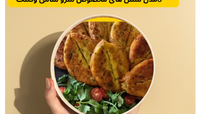 “شامی شیرازی(کتلت) مدل صنعتی و 8مدل سس جهت سرو “