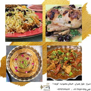 گزارش تصویری : "آشپزی جاده ابریشم"