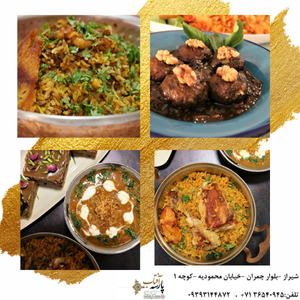 آشپزی اقوام ایرانی(آشپزی جنوبی)